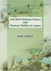 2017-01-16 - The Self-Defense Forces and Postwar Politics in Japan